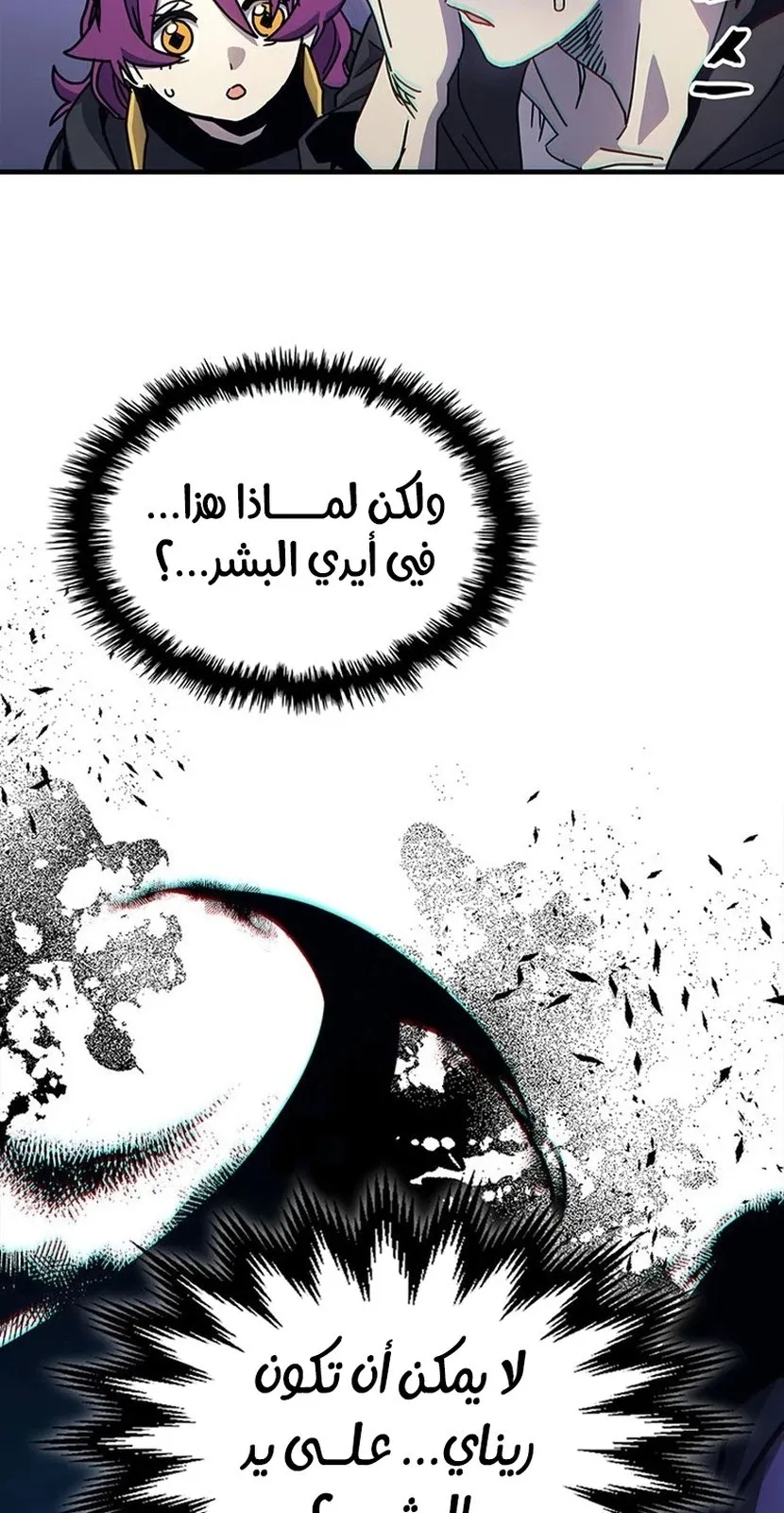 الصفحة 75 من 94