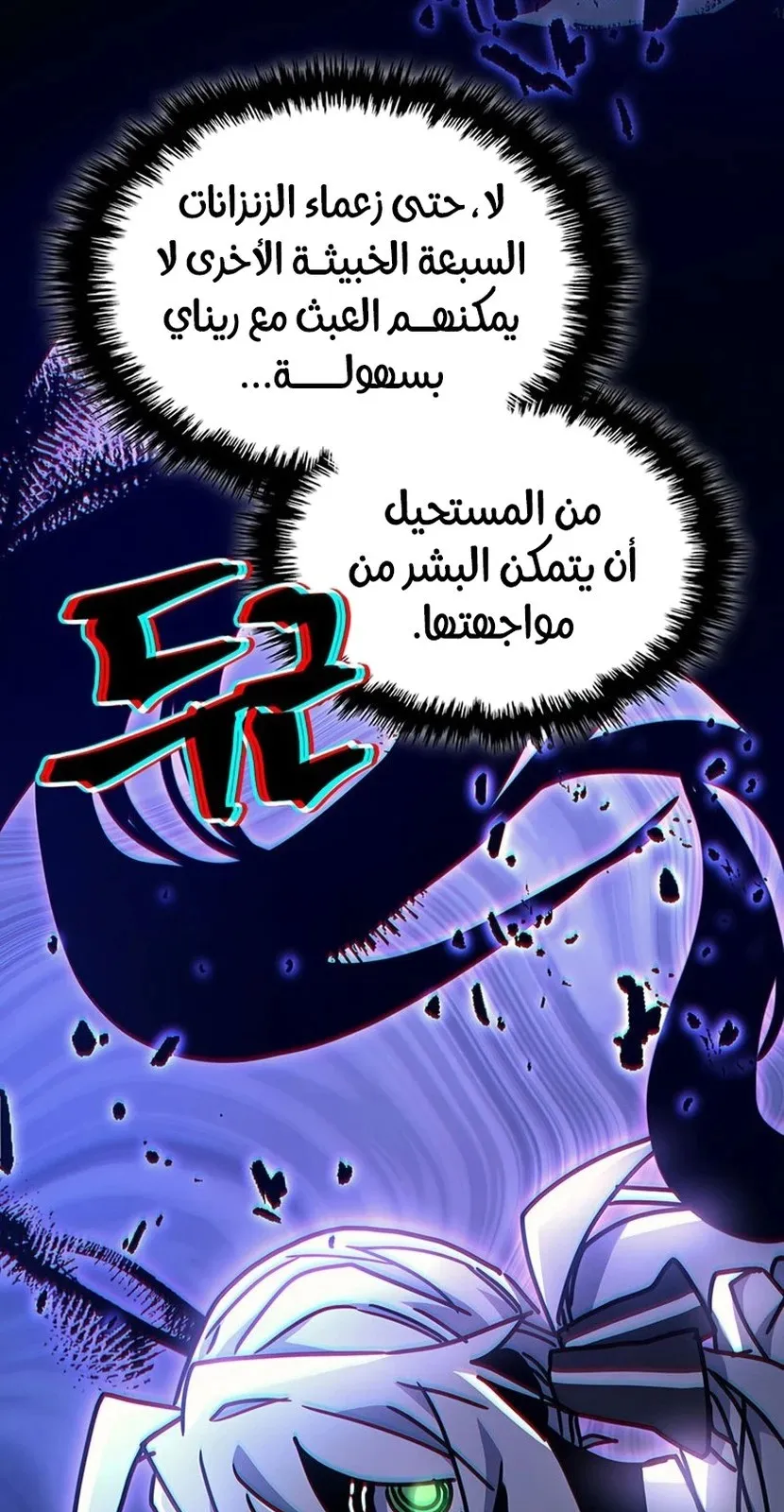 الصفحة 77 من 94