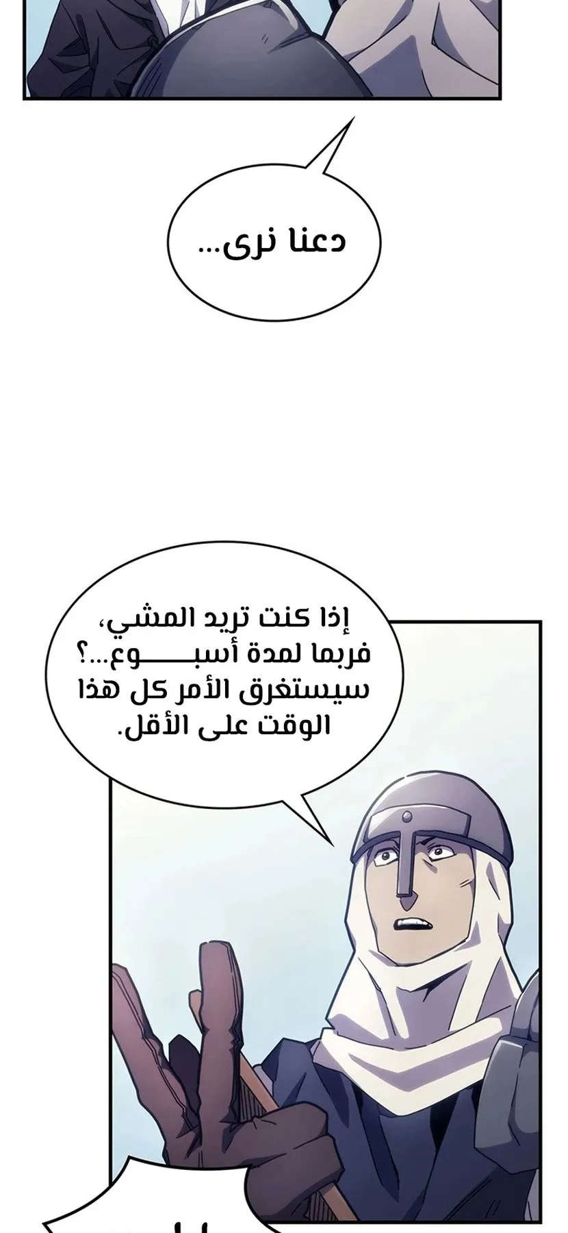 الصفحة 10 من 94