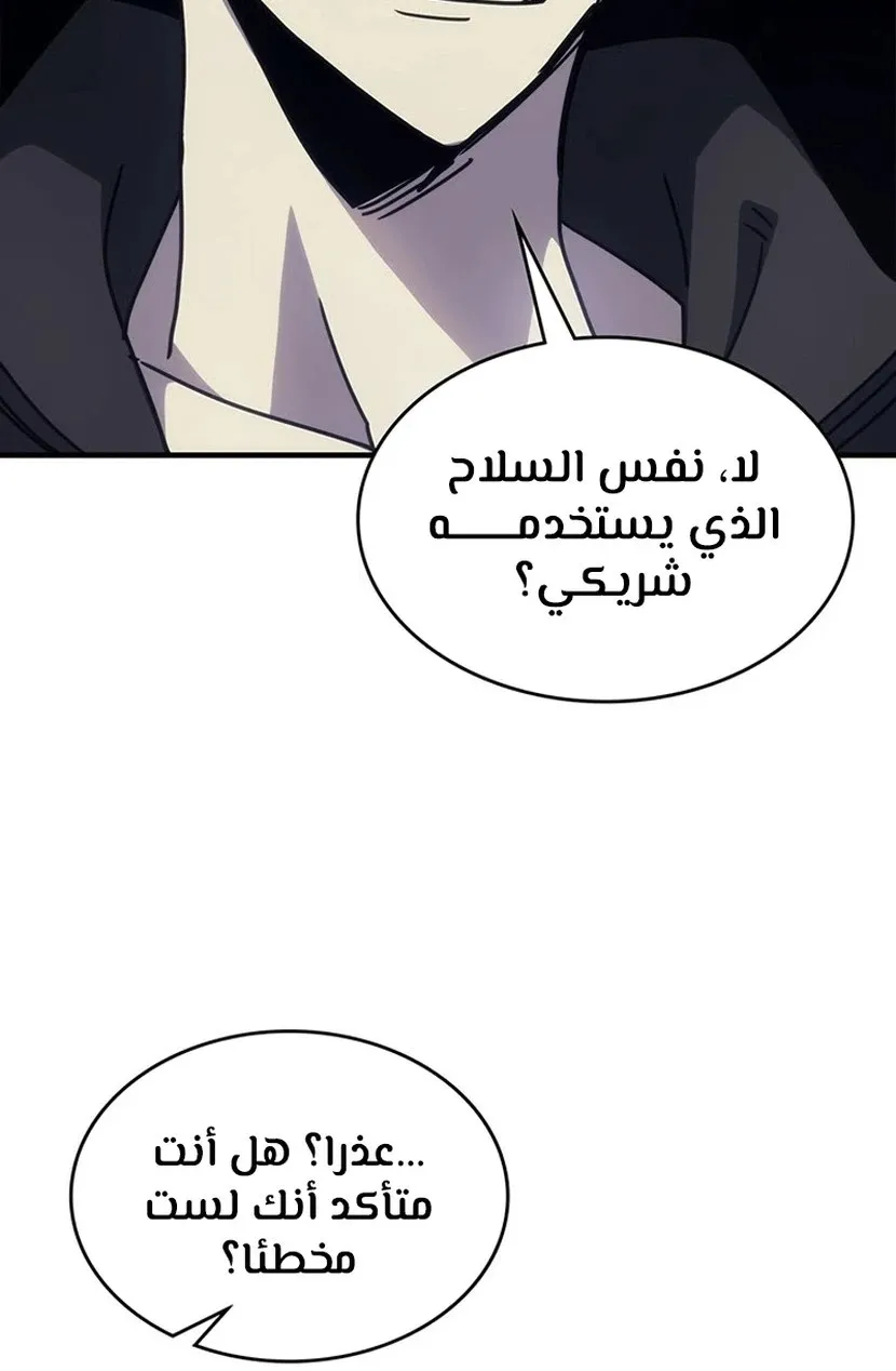 الصفحة 68 من 94