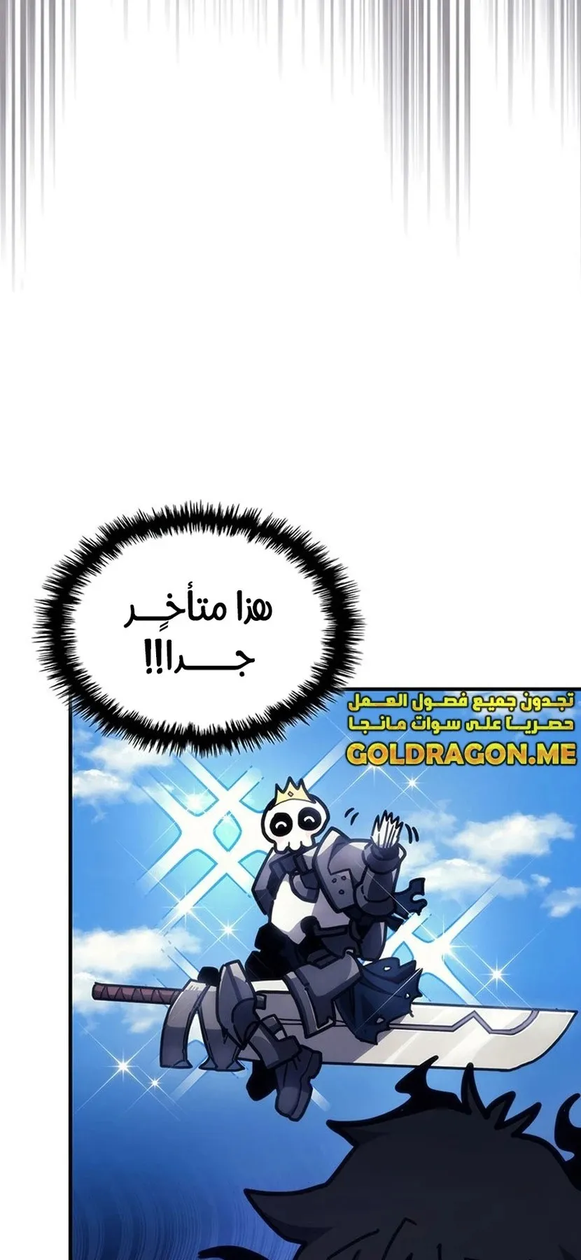 الصفحة 13 من 94