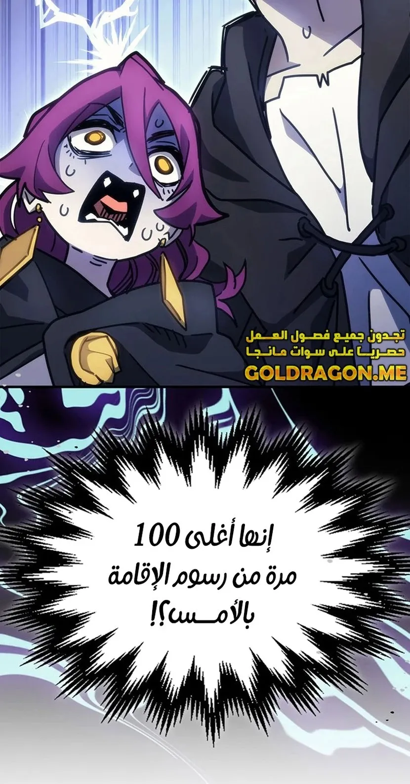 الصفحة 35 من 94