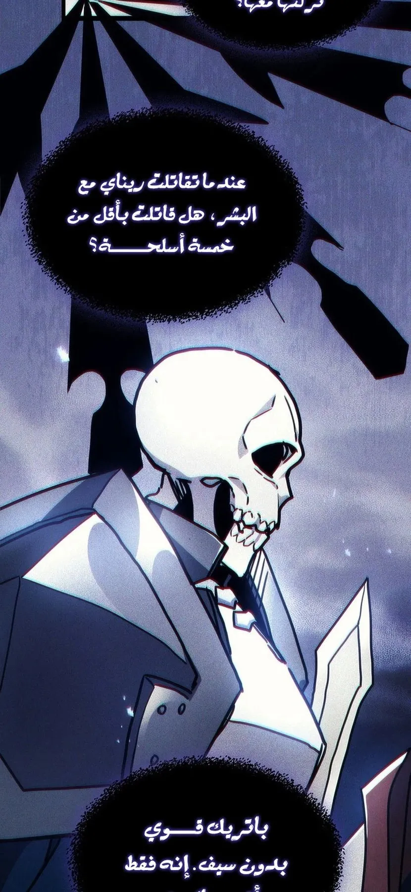 الصفحة 82 من 94