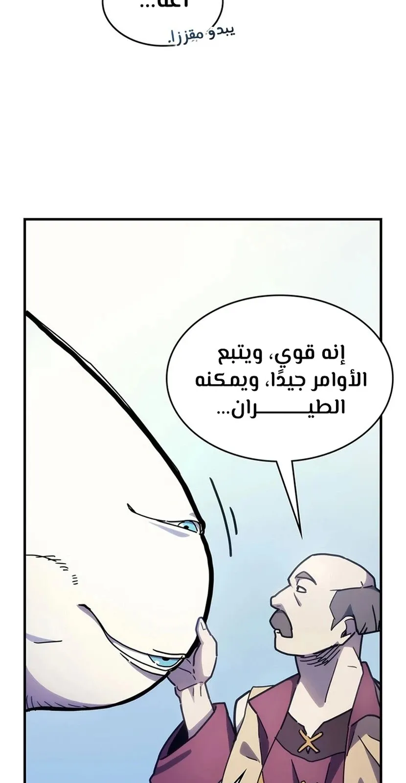 الصفحة 24 من 94