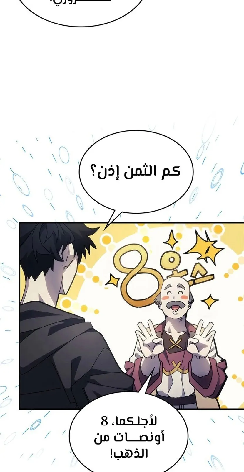 الصفحة 33 من 94