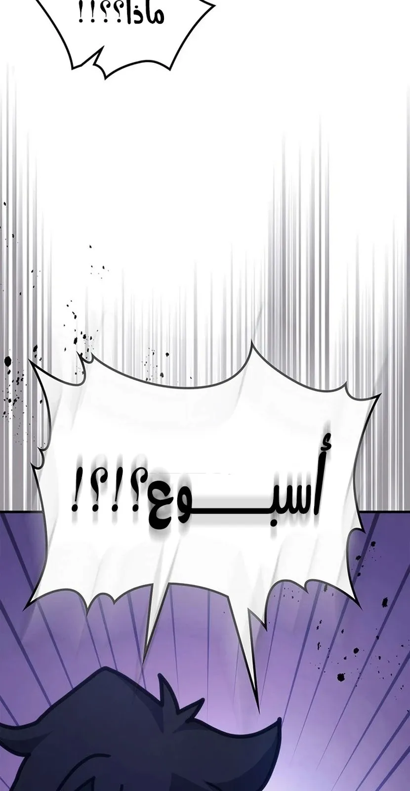 الصفحة 11 من 94