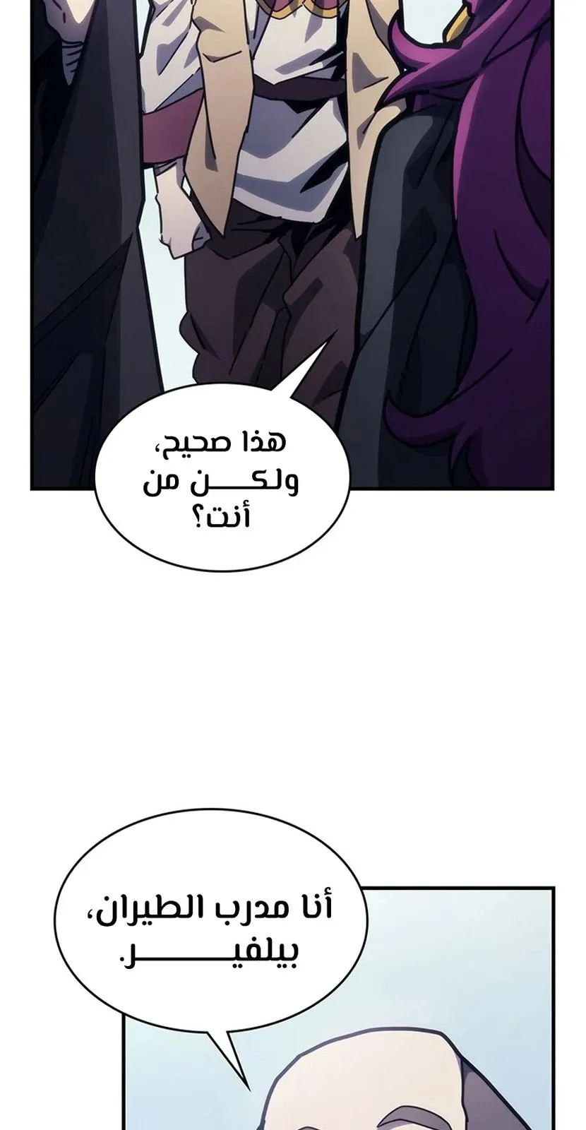 الصفحة 18 من 94