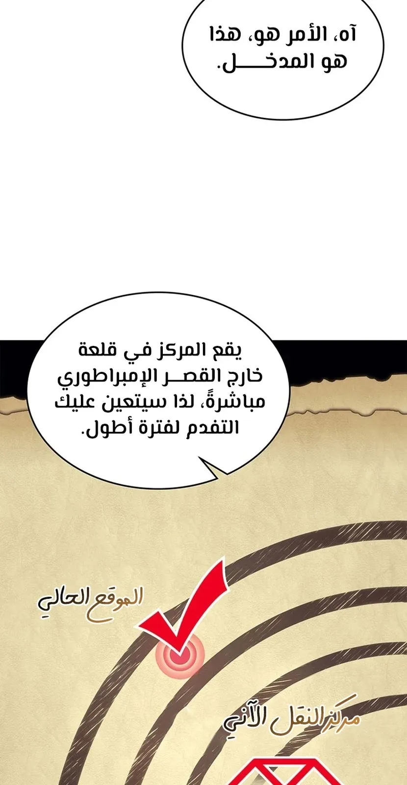 الصفحة 8 من 94