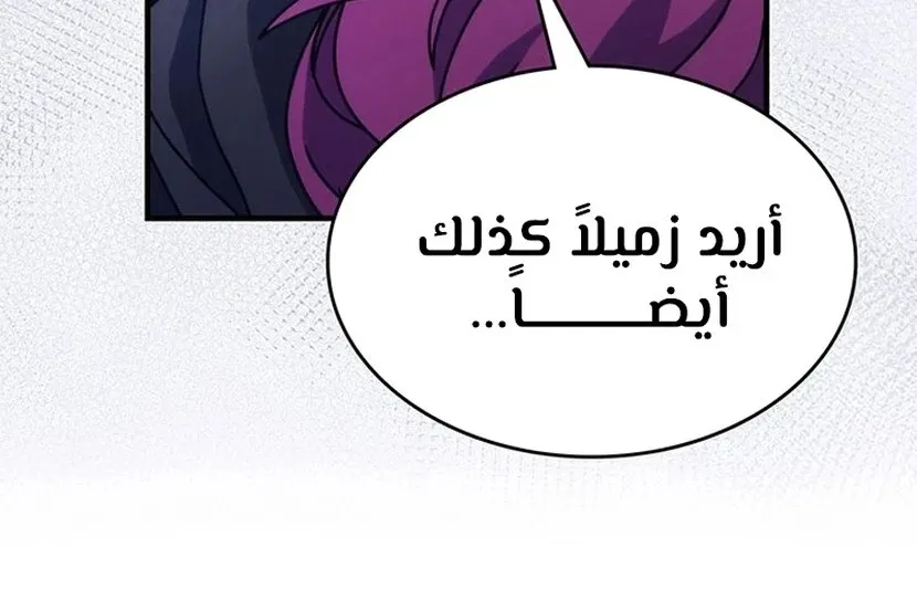 الصفحة 52 من 94