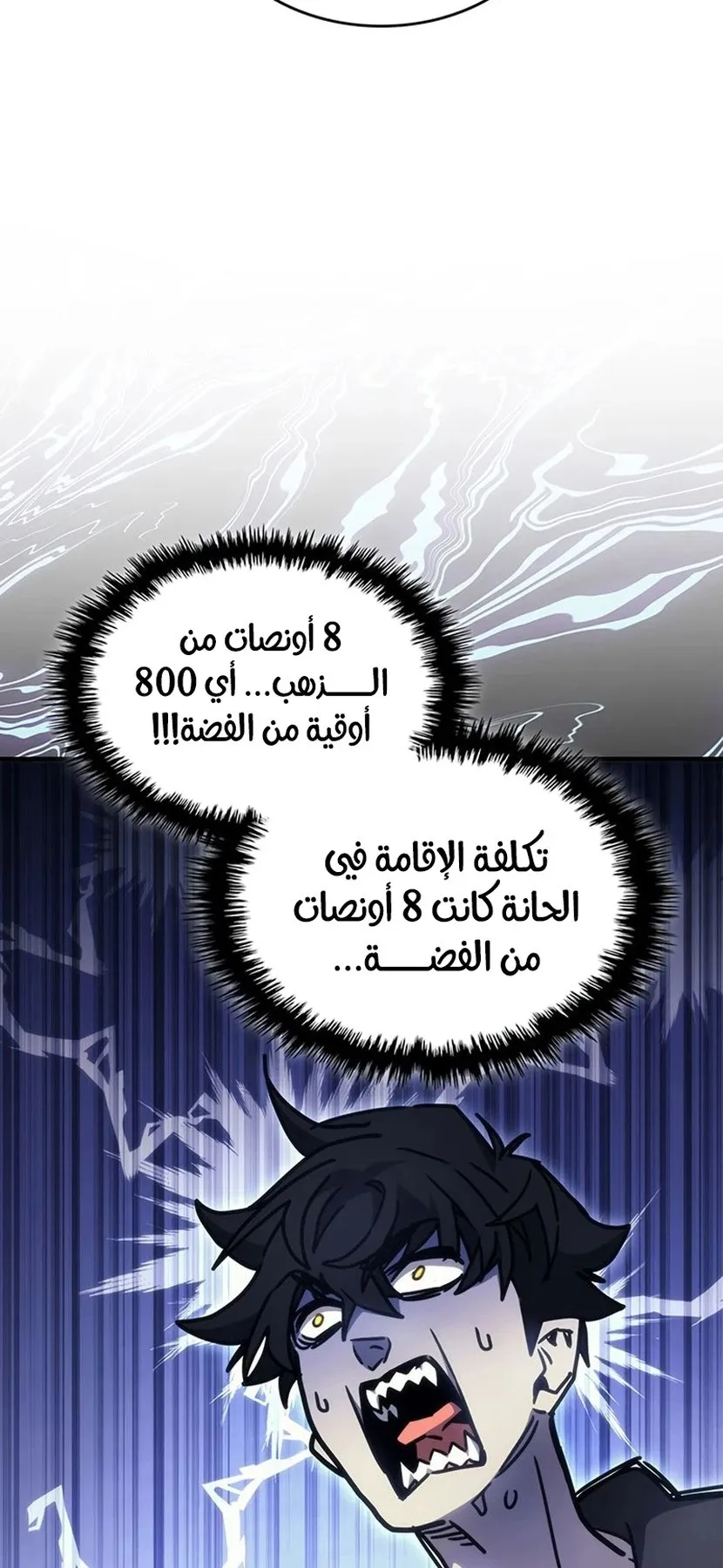 الصفحة 34 من 94
