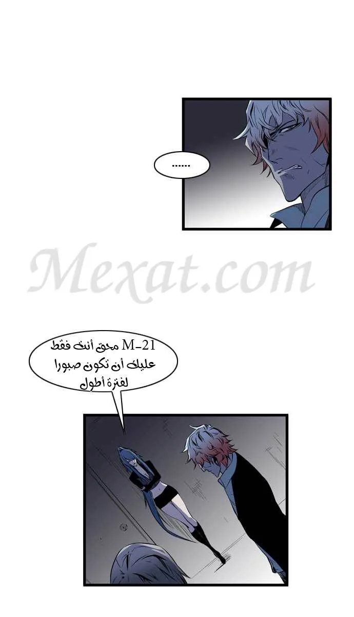 الصفحة 6 من 35