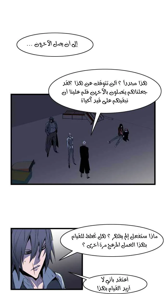 الصفحة 5 من 35