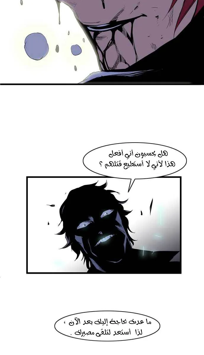 الصفحة 29 من 35