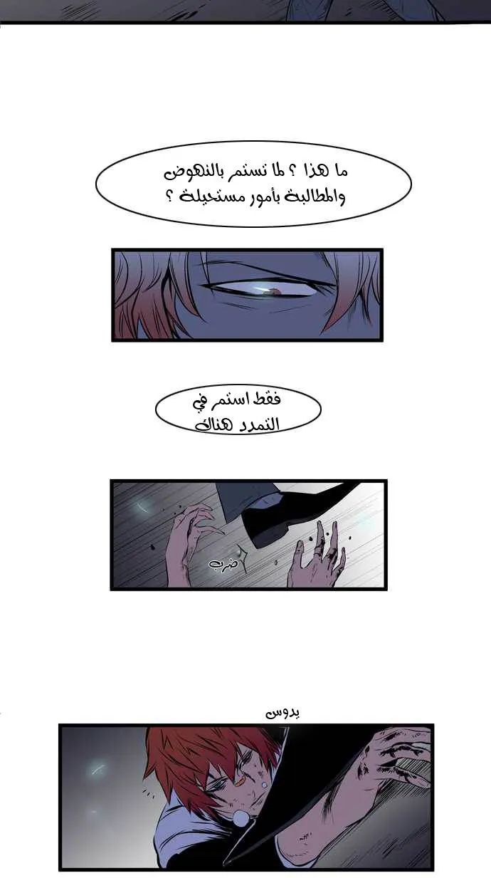 الصفحة 23 من 35
