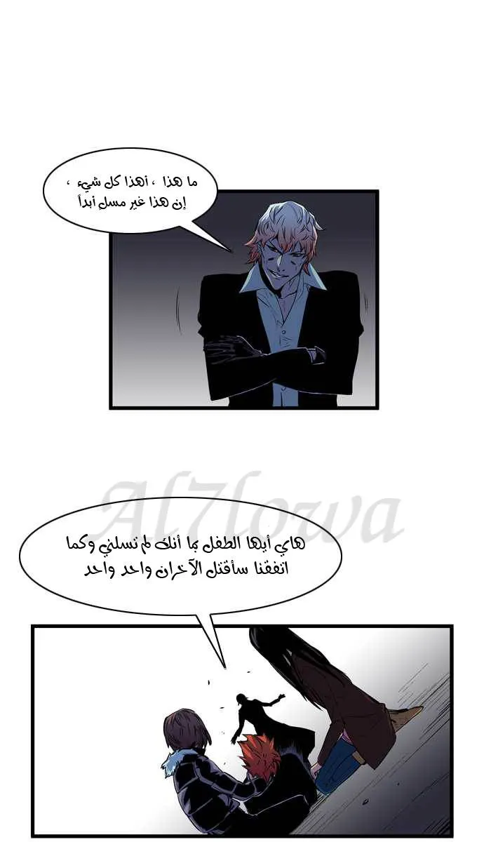 الصفحة 3 من 35