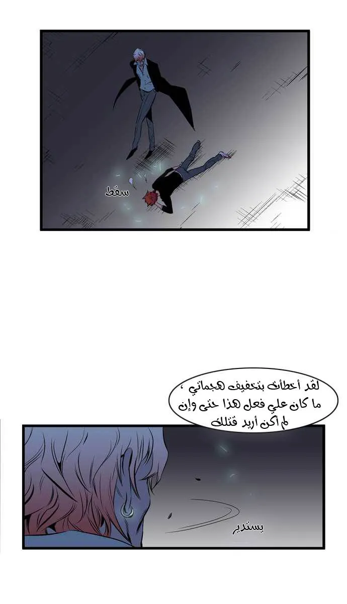 الصفحة 21 من 35