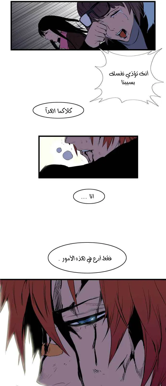 الصفحة 28 من 35