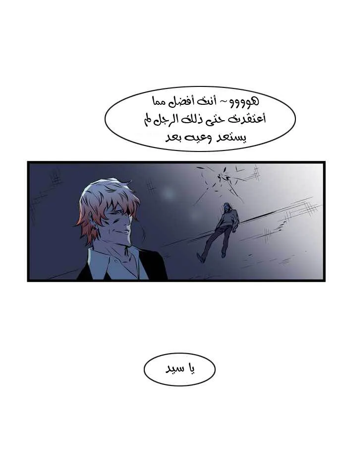 الصفحة 14 من 35
