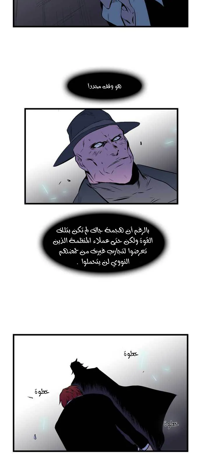 الصفحة 19 من 35