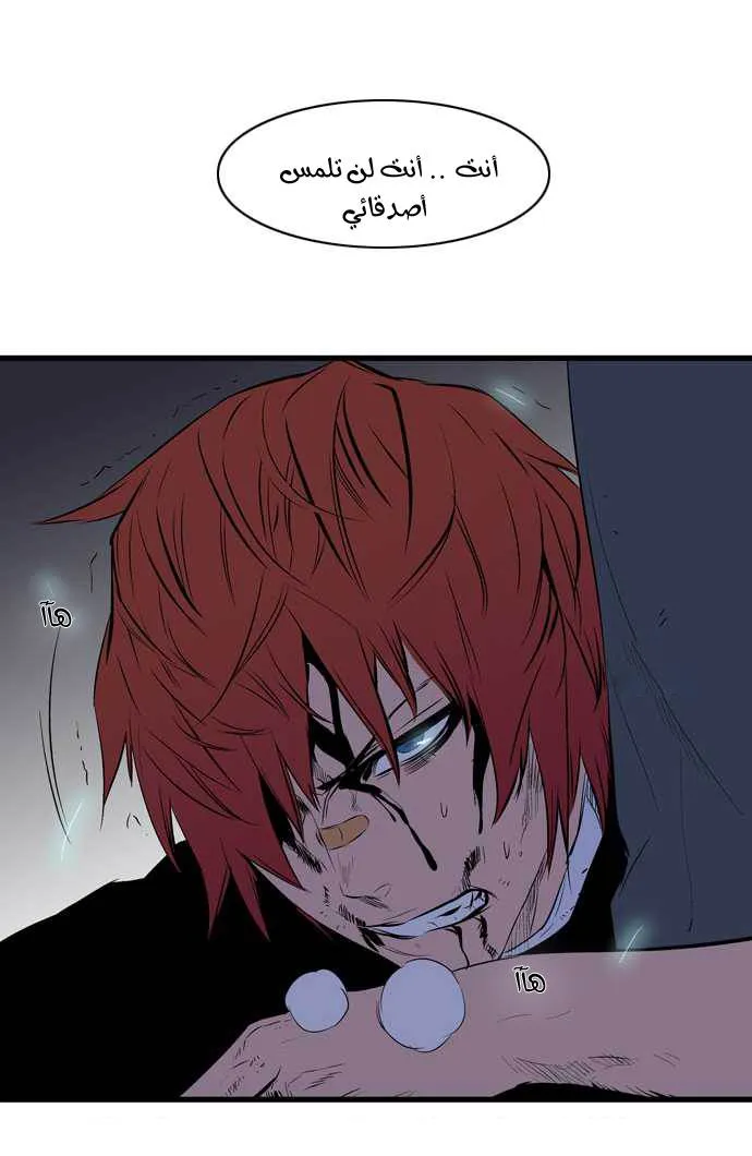 الصفحة 26 من 35