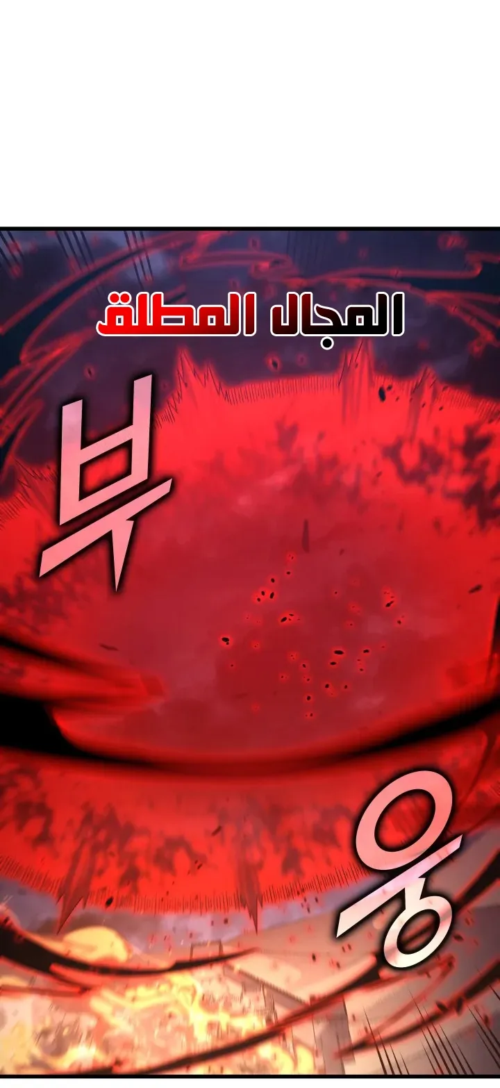 الصفحة 7 من 83