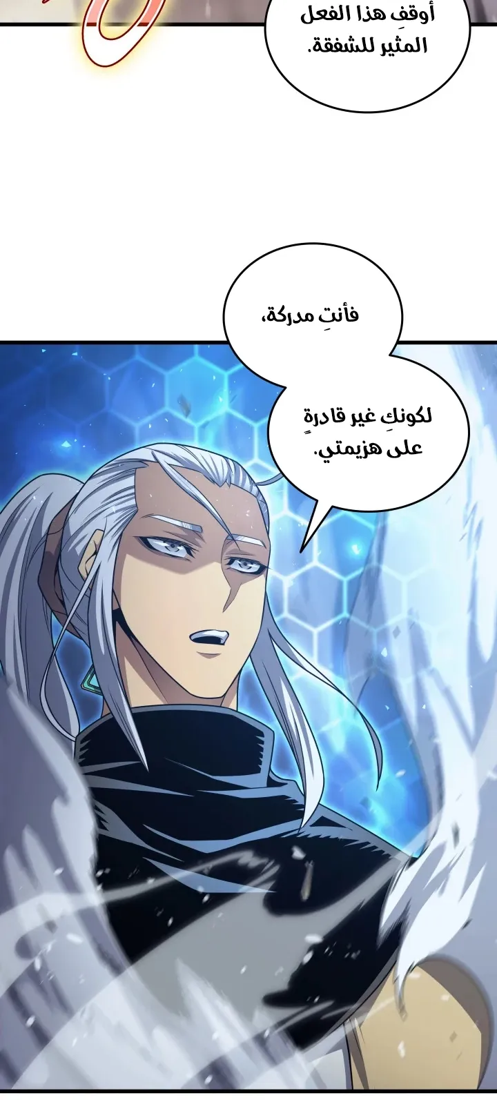 الصفحة 59 من 83