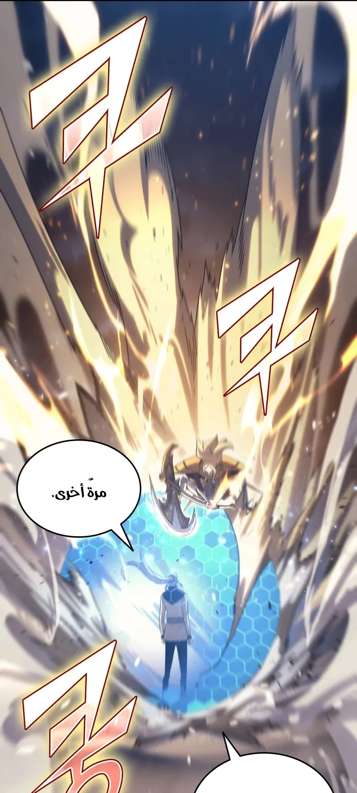 الصفحة 58 من 83