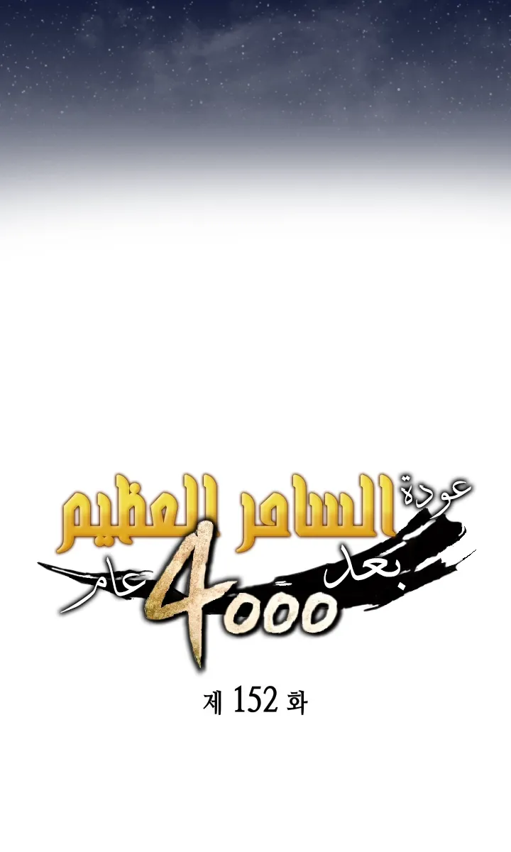 الصفحة 2 من 83