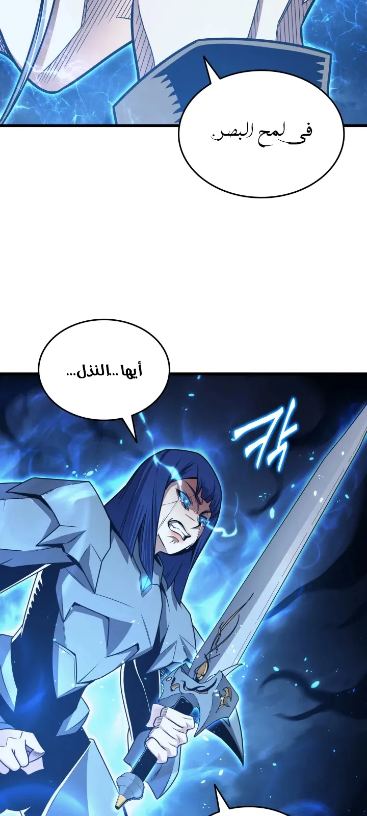الصفحة 29 من 83