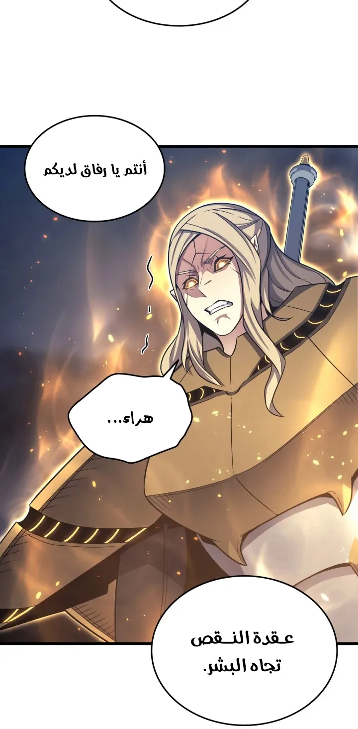 الصفحة 55 من 83