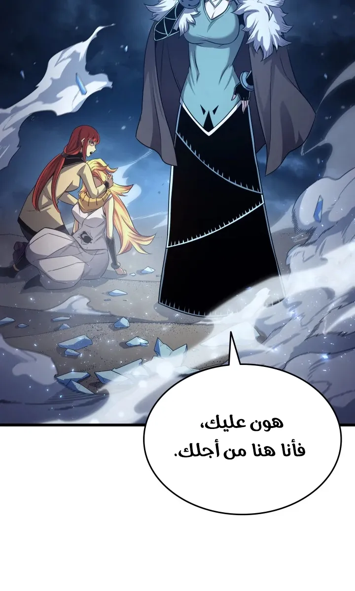 الصفحة 80 من 83