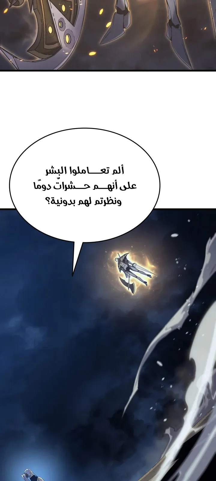 الصفحة 52 من 83