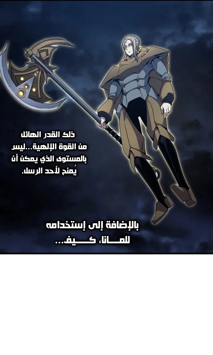 الصفحة 31 من 83