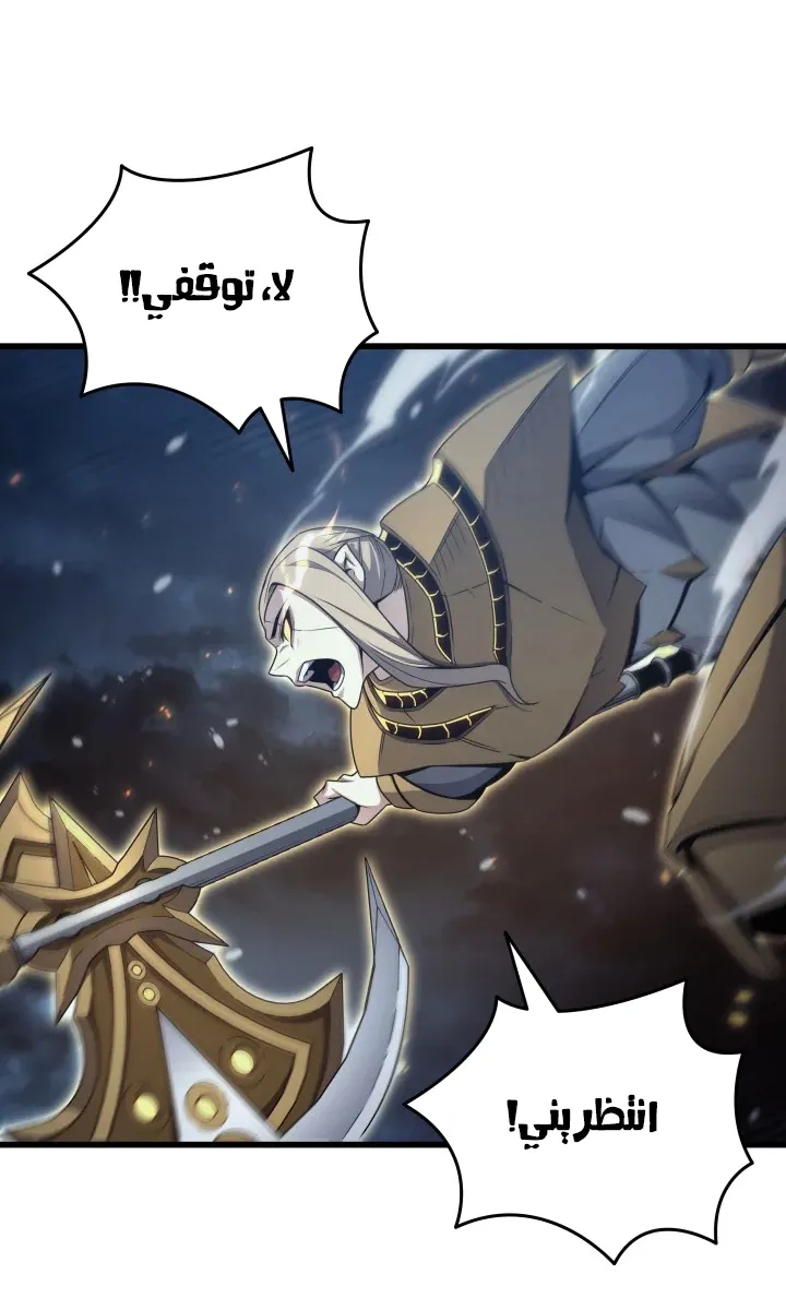 الصفحة 35 من 83