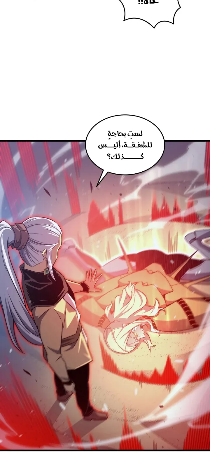 الصفحة 62 من 83