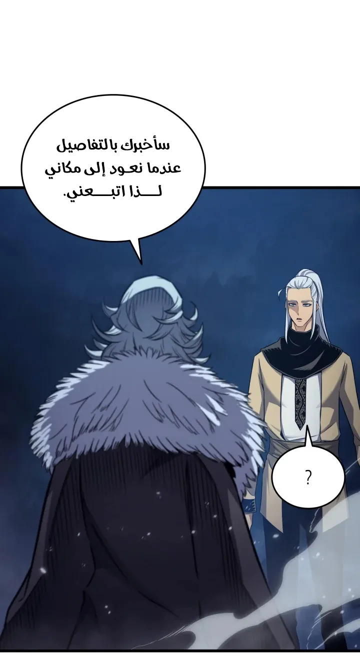 الصفحة 81 من 83