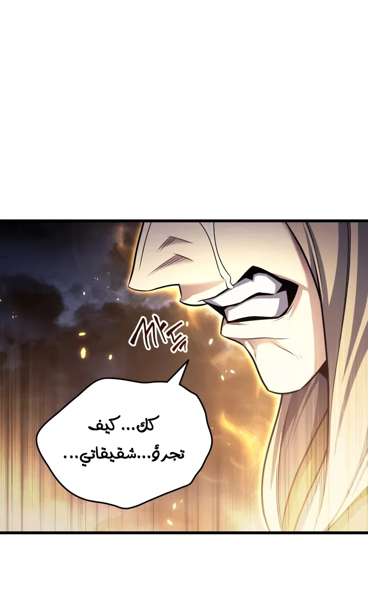 الصفحة 43 من 83