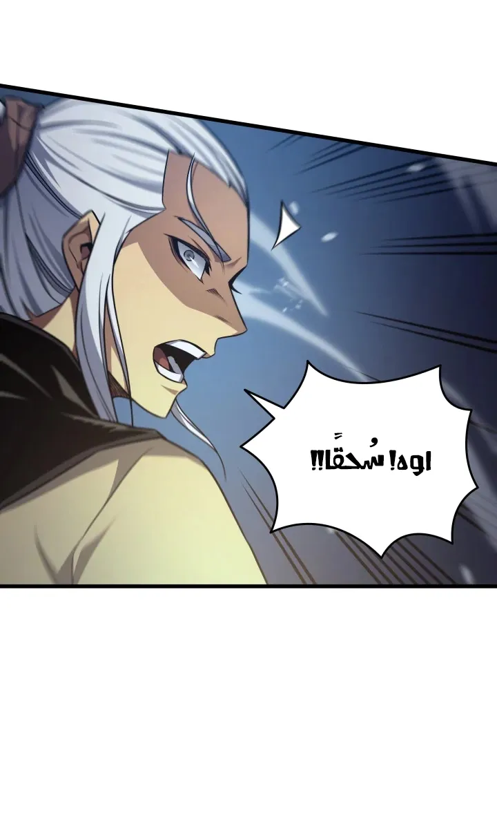 الصفحة 69 من 83