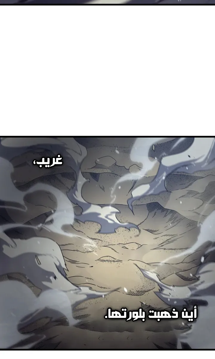 الصفحة 67 من 83