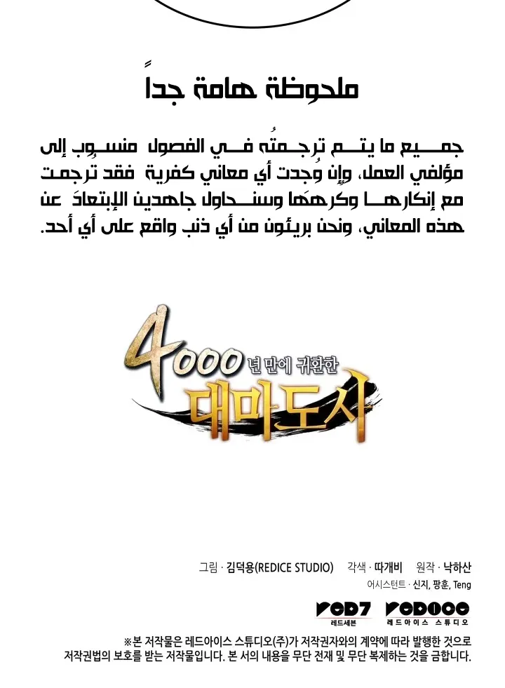 الصفحة 83 من 83