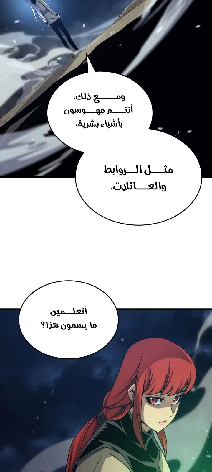 الصفحة 53 من 83