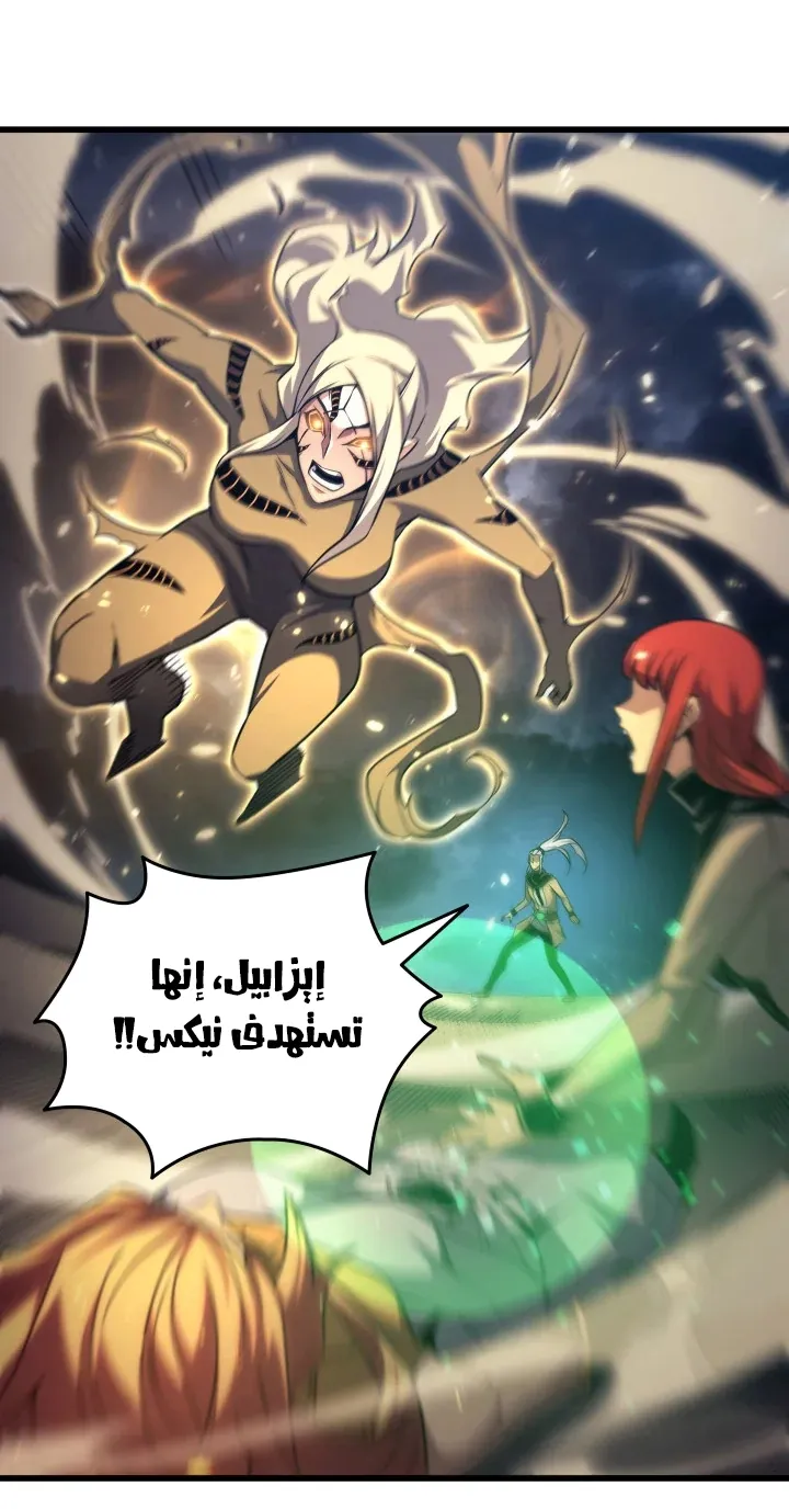 الصفحة 70 من 83