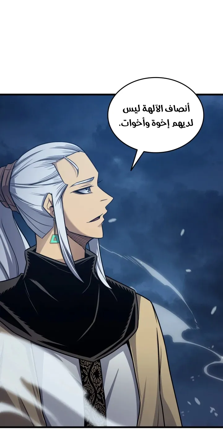 الصفحة 44 من 83