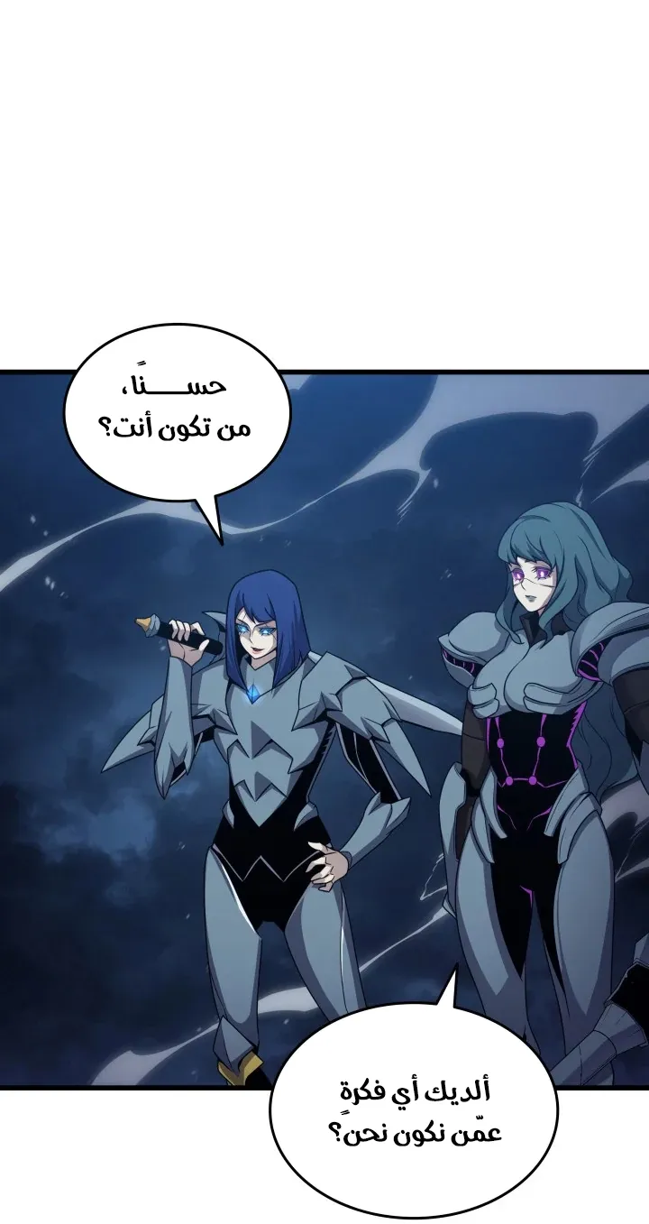 الصفحة 5 من 83