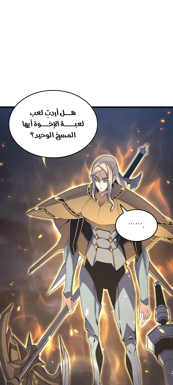 الصفحة 51 من 83