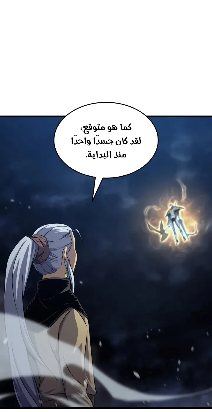 الصفحة 50 من 83