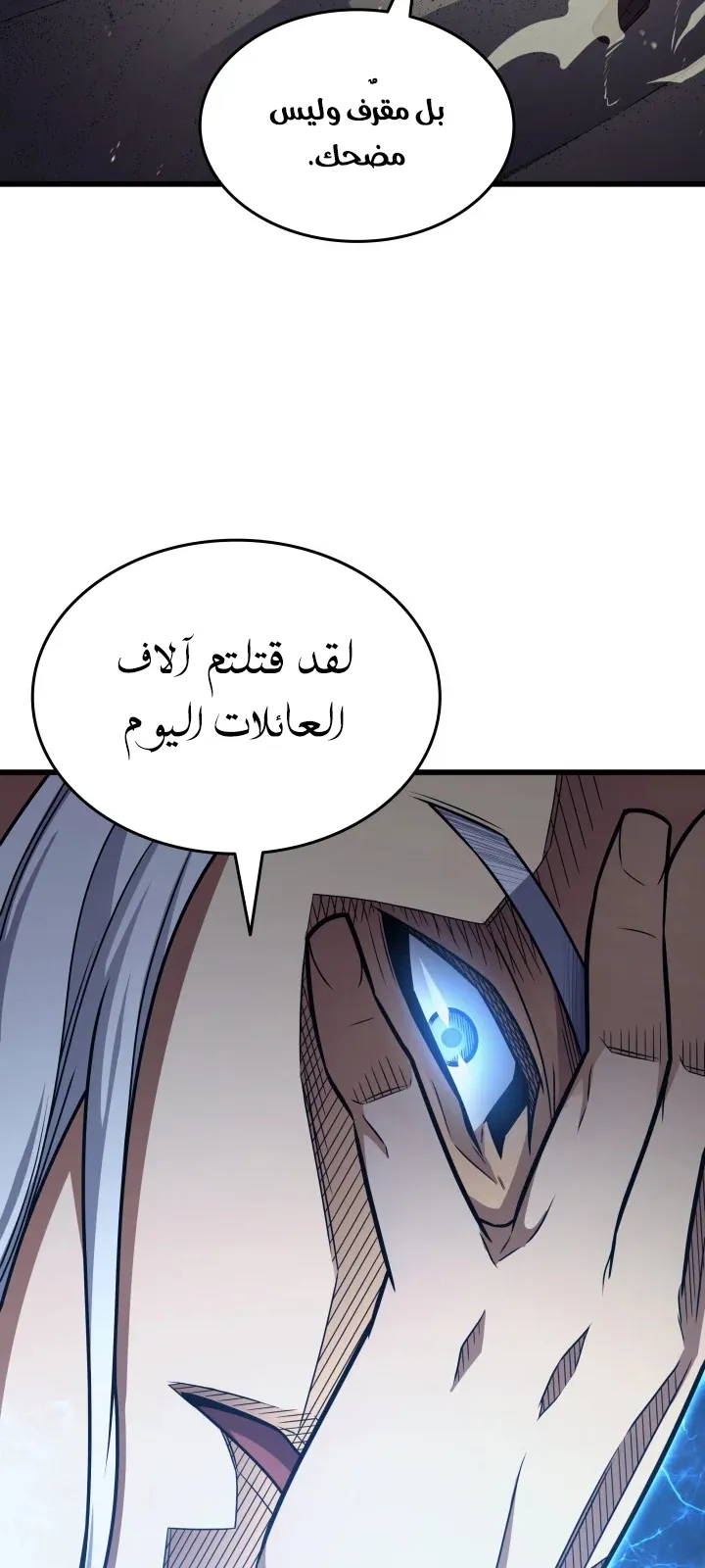 الصفحة 28 من 83