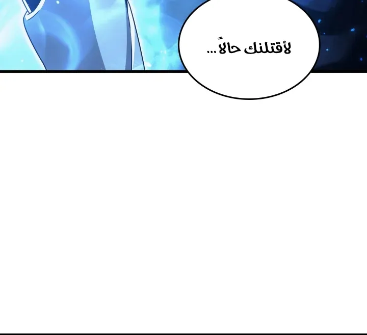 الصفحة 30 من 83