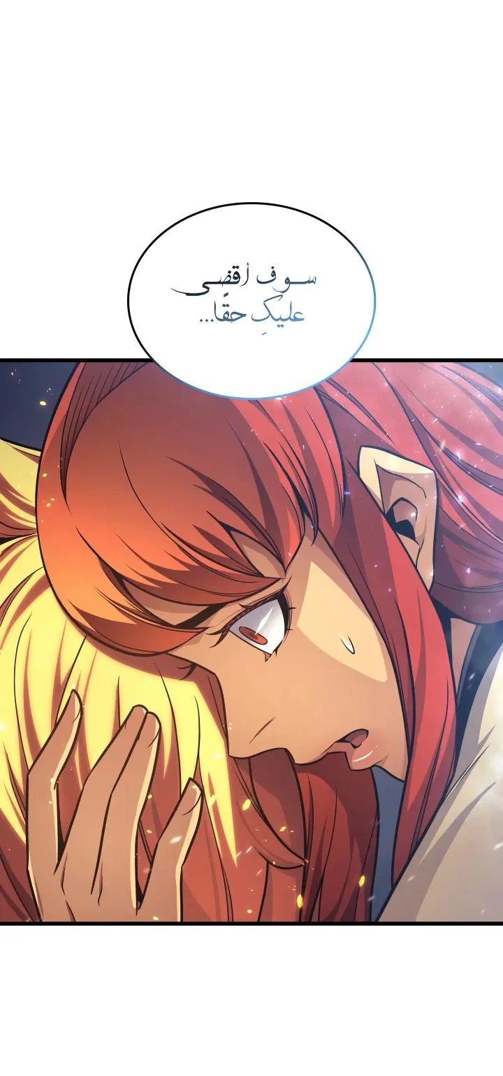 الصفحة 74 من 83