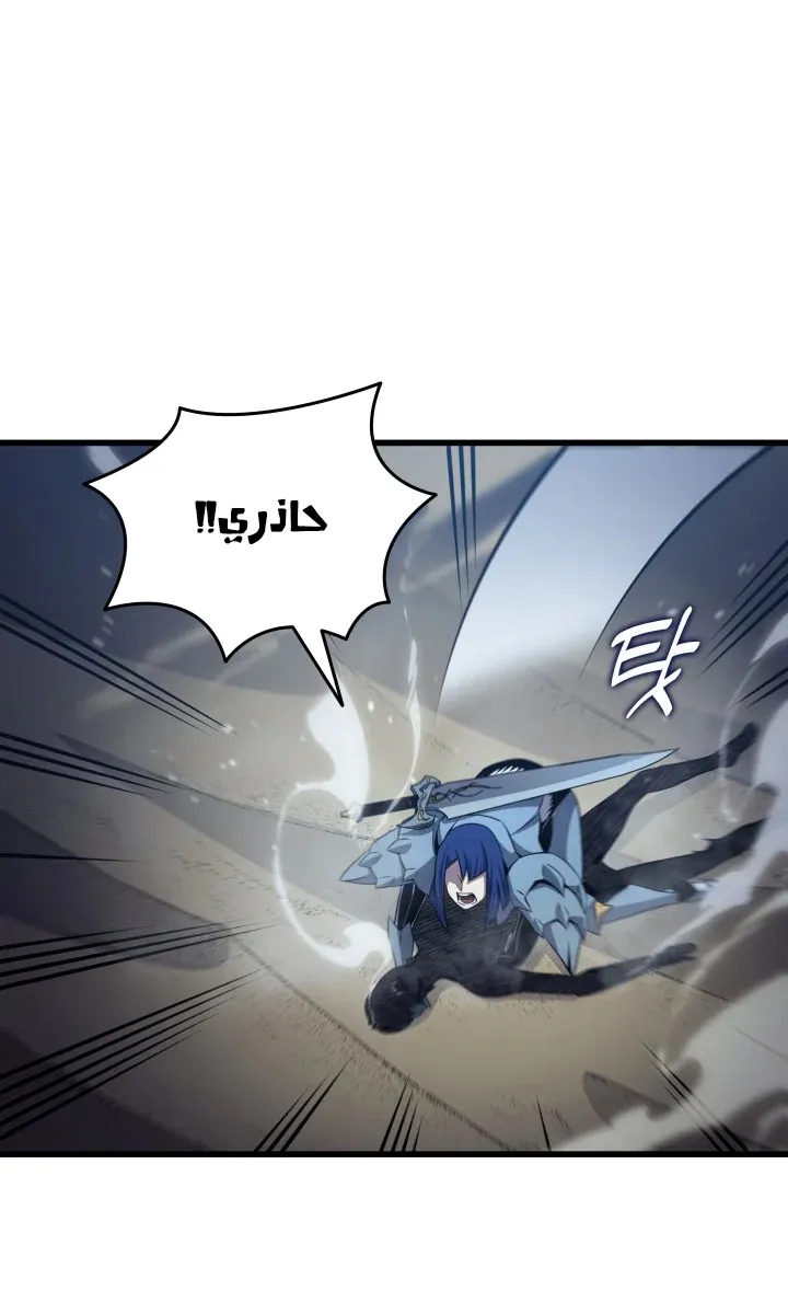 الصفحة 24 من 83